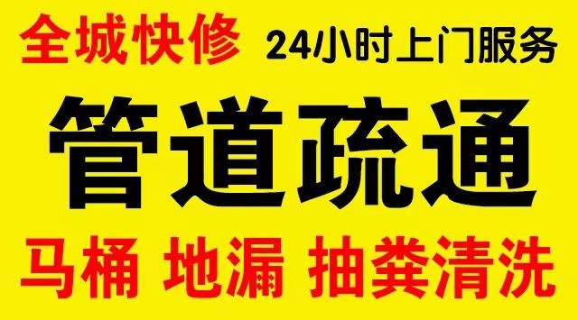 海曙区管道修补,开挖,漏点查找电话管道修补维修